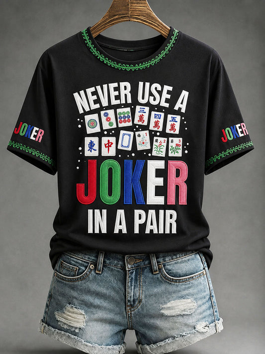 Women's"Never Use A Joker In A Pair" Mahjong Casual T-shirt